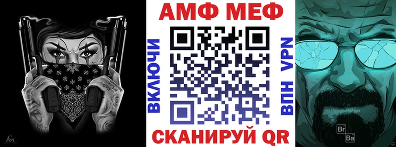 kraken маркетплейс  купить наркоту  Новоуральск  Amphetamine 98% 