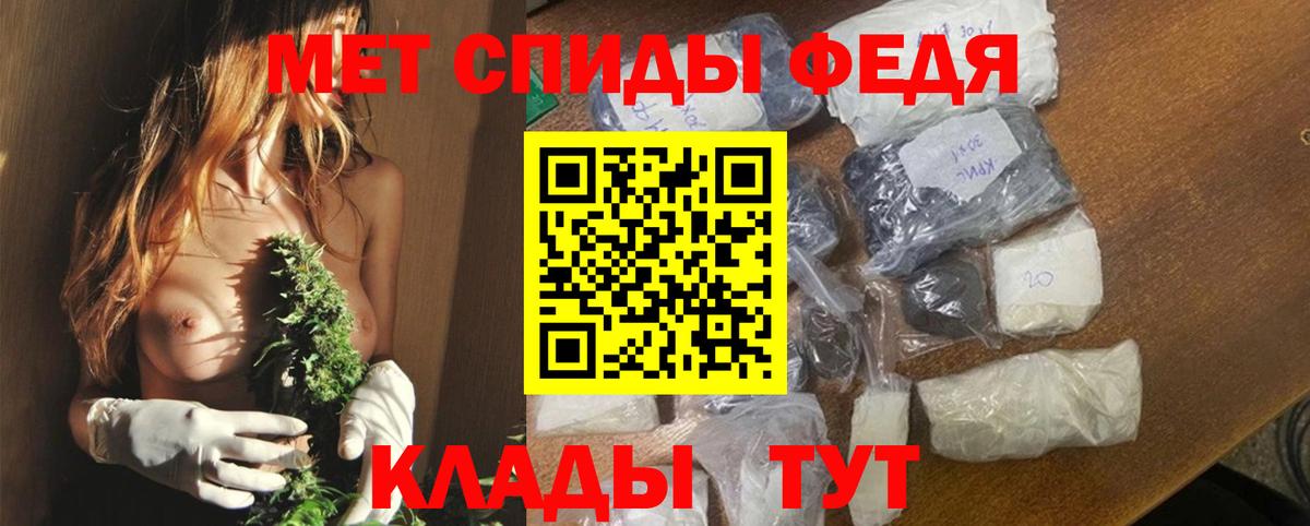 Новоуральск  АМФЕТАМИН 98%  Amphetamine  Амфетамин  Вход с VPN 