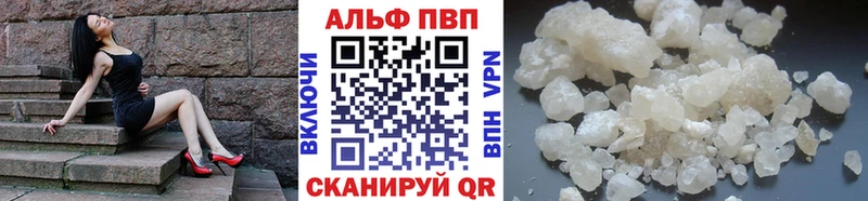 Alpha-PVP Crystall  KRAKEN ССЫЛКА  Новоуральск  наркота 