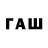 Кодеиновый сироп Lean напиток Lean (лин) AVA K0TIK