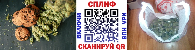 Еда ТГК марихуана  Новоуральск 