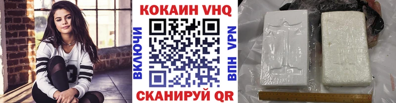 Cocaine 99%  закладка  Новоуральск 