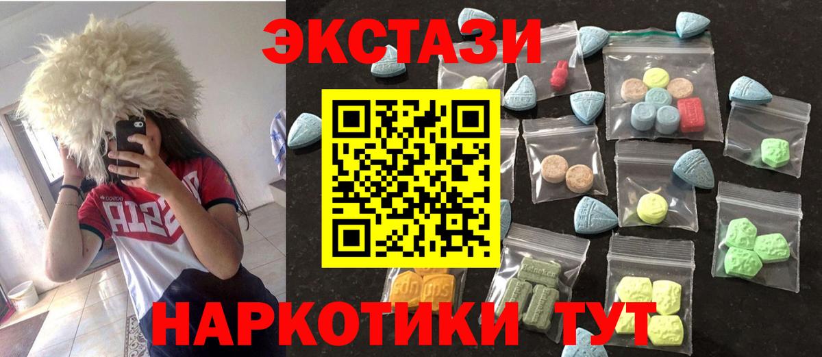 Ecstasy Punisher  Экстази  Новоуральск  KRAKEN маркетплейс  Вход с VPN  shop наркотические препараты  Экстази бентли 
