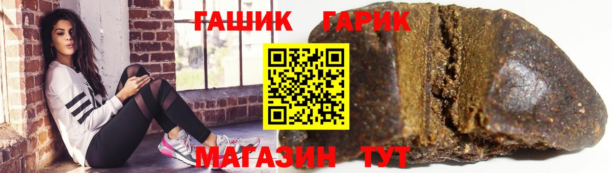ГАШ Ice-O-Lator Новоуральск