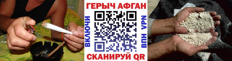 где продают   Новоуральск  hydra рабочий сайт  Героин VHQ 