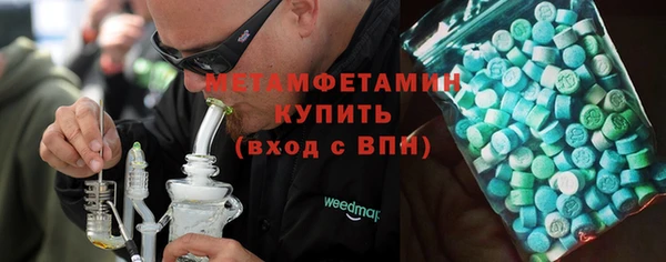 гашиш Абдулино
