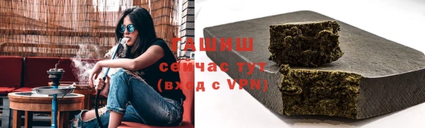 ALPHA-PVP Абаза