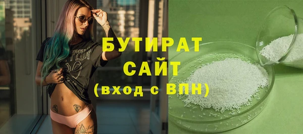 сатива Абинск