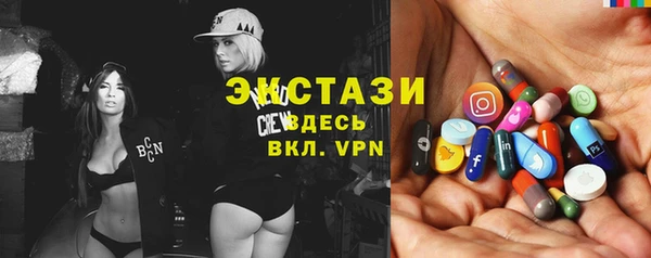 сатива Абинск