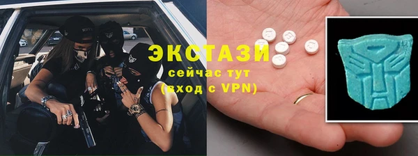 сатива Абинск
