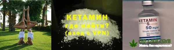 ALPHA-PVP Абаза