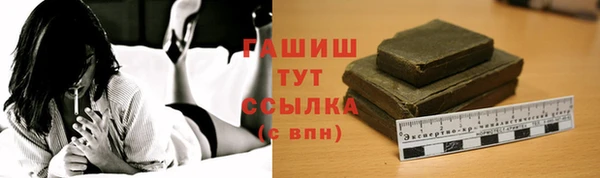 сатива Абинск
