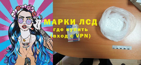 ALPHA-PVP Абаза