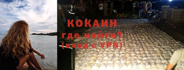 гашиш Абдулино
