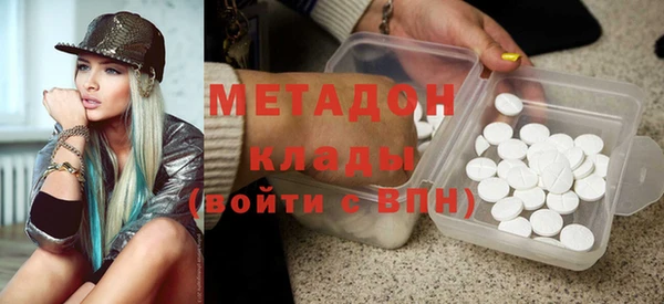 метадон Покровск
