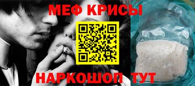 сатива Гай