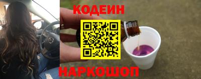 гидра Майкоп