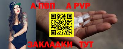 сатива Гай