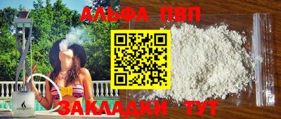 индика Беслан