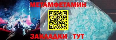 метадон Берёзовский