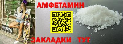 сатива Гай