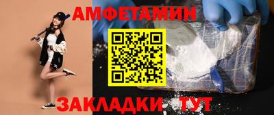 индика Беслан