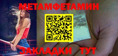 метадон Берёзовский