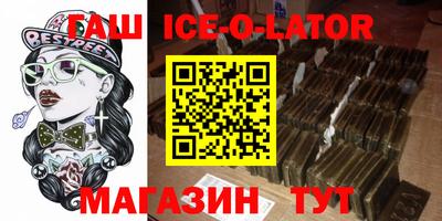 сатива Гай