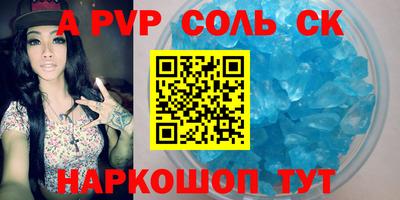 сатива Гай