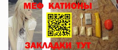 индика Беслан