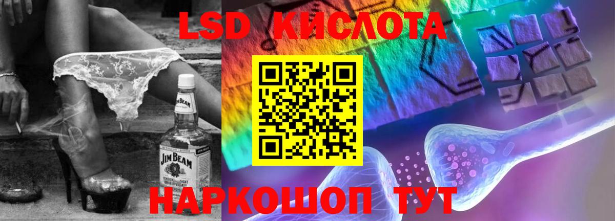 ЛСД экстази ecstasy  Новоуральск  LSD-25 экстази кислота 