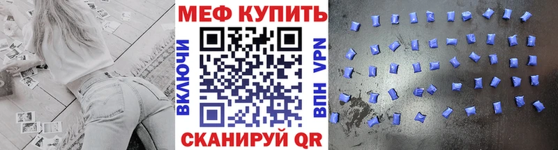 darknet клад  Новоуральск  МЯУ-МЯУ кристаллы 