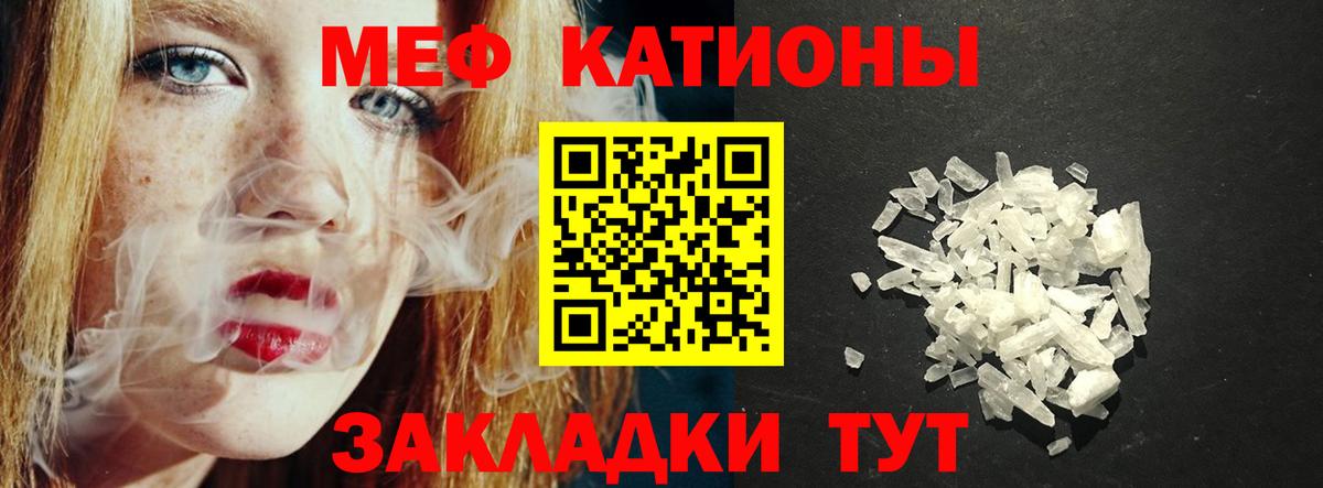 МЕФ mephedrone  Мефедрон  Новоуральск  Вход с VPN  Меф 