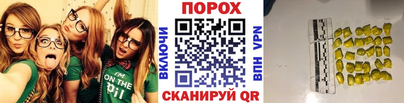 Первитин пудра  МЕГА tor  Новоуральск 