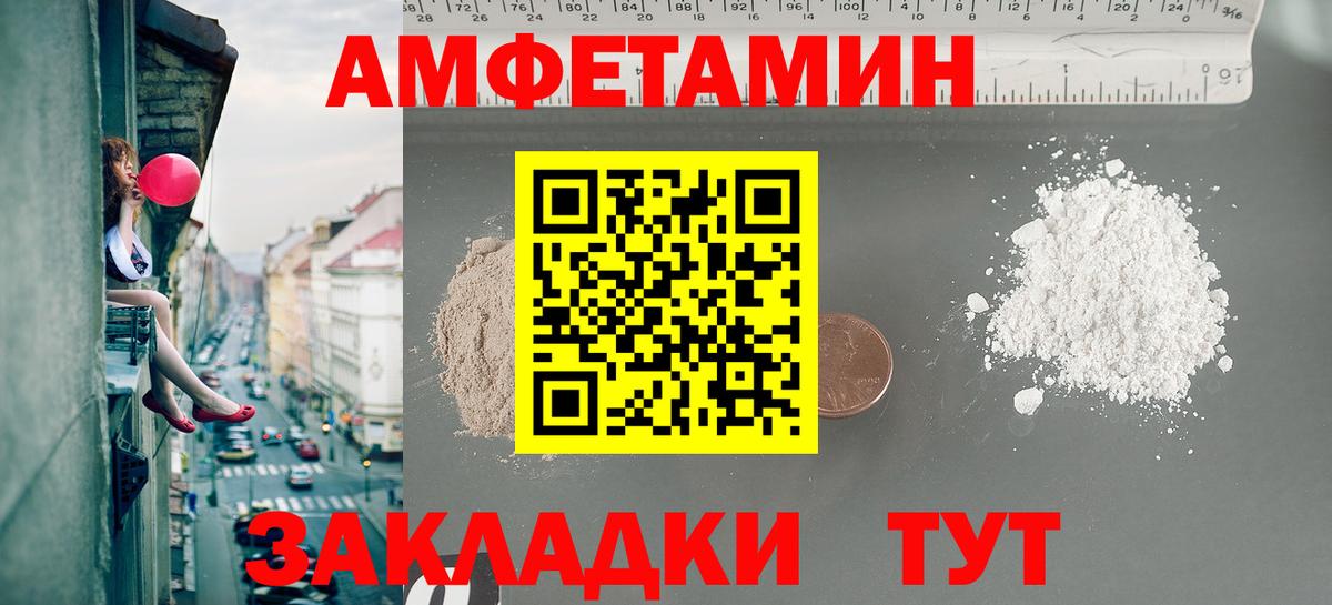 Первитин Methamphetamine Новоуральск