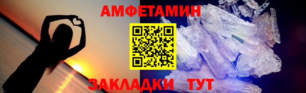 Новоуральск  Первитин витя  Вход с VPN 