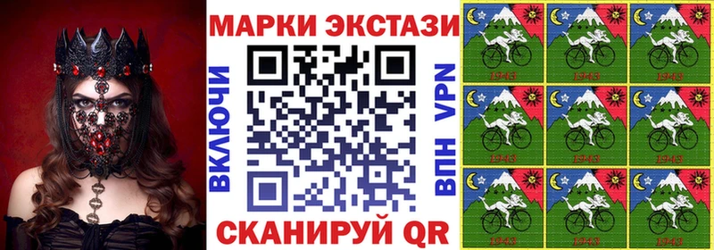 дарк нет официальный сайт  Новоуральск  Марки 25I-NBOMe 1,5мг  магазин продажи   блэк спрут ссылки 