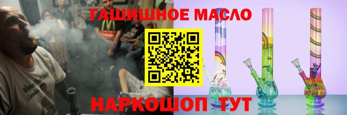 Дистиллят ТГК вейп с тгк Новоуральск