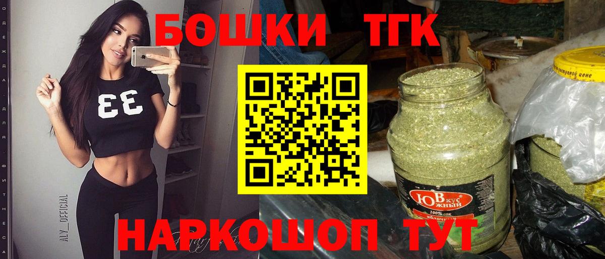 Канабис SATIVA & INDICA Новоуральск