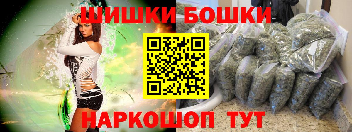 Конопля семена Новоуральск