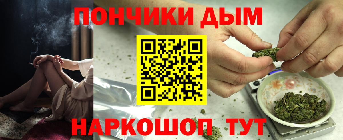 Бошки марихуана LSD WEED  Вход с VPN  Новоуральск  Конопля сатива  Каннабис VHQ  Канабис Bruce Banner 