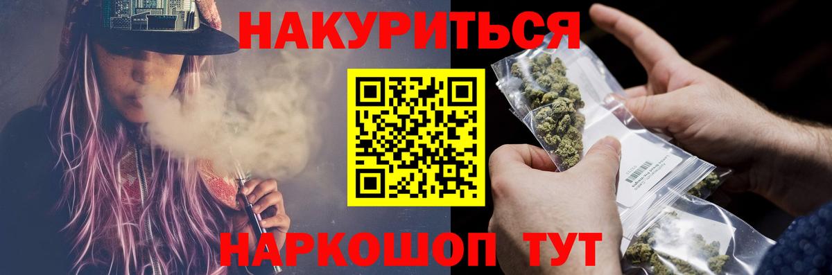  COCAIN Новоуральск